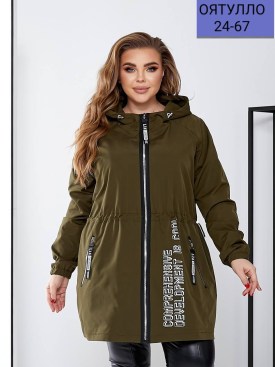 Верхняя одежда