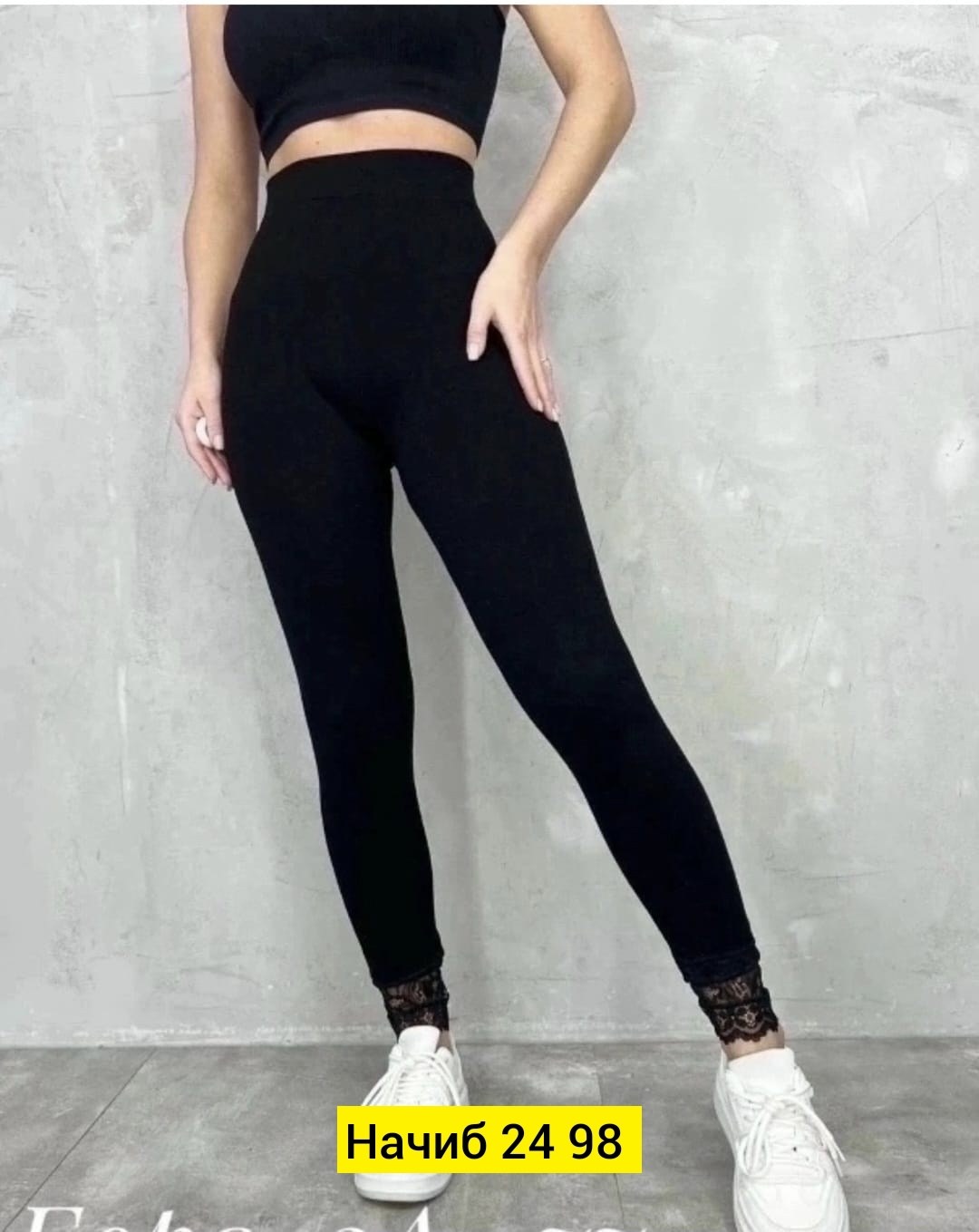 лосины женские спортивные леггинсы,лосины женские,кашемировые легинсы женские,леггинсы женские,легинсы женские