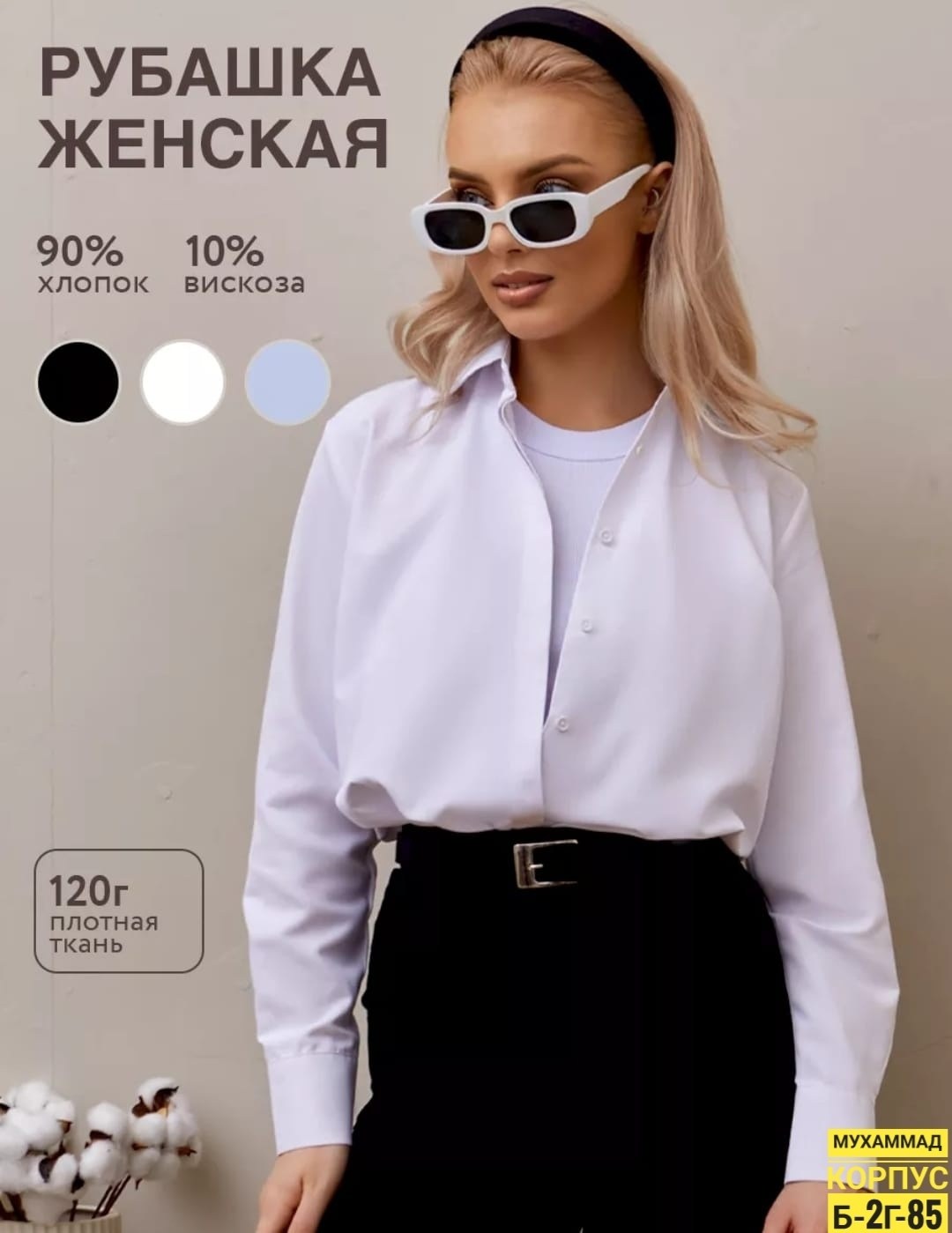 юбка,офисная юбка,юбка женская,прямая юбка,юбка карандаш женская