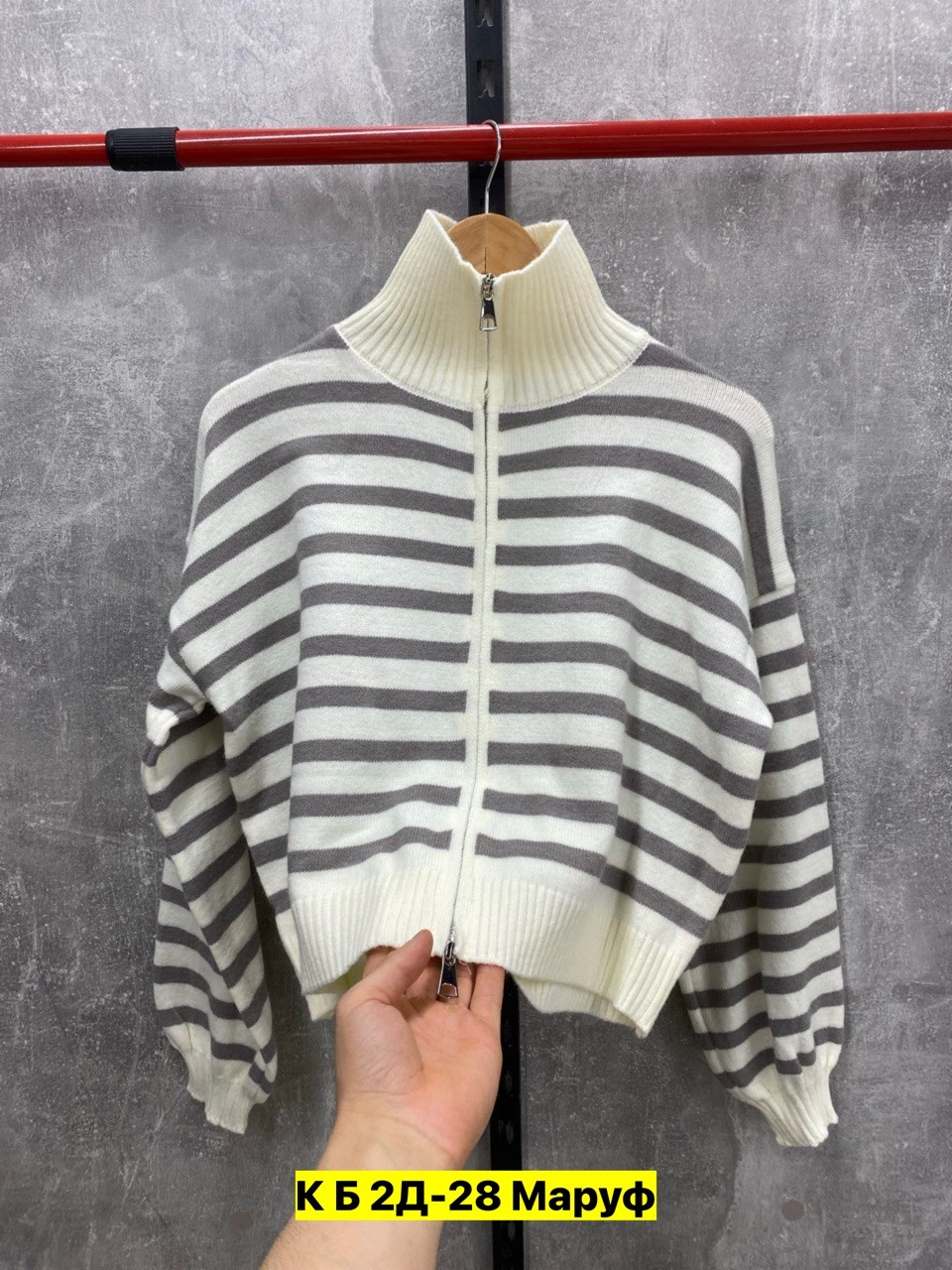 кофта женская,модные свитера,кофта свитер женский,свитера женские,кофта трикотаж