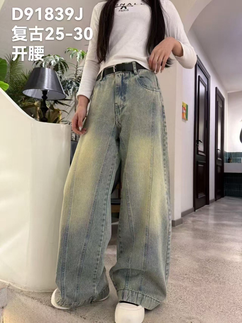 женские джинсы с уникальным карманом и широкими штанинами,широкие джинсы,джинсы широкие женские,женские джинсы с широкими штанинами slergiri,джинсы с широкими штанинами