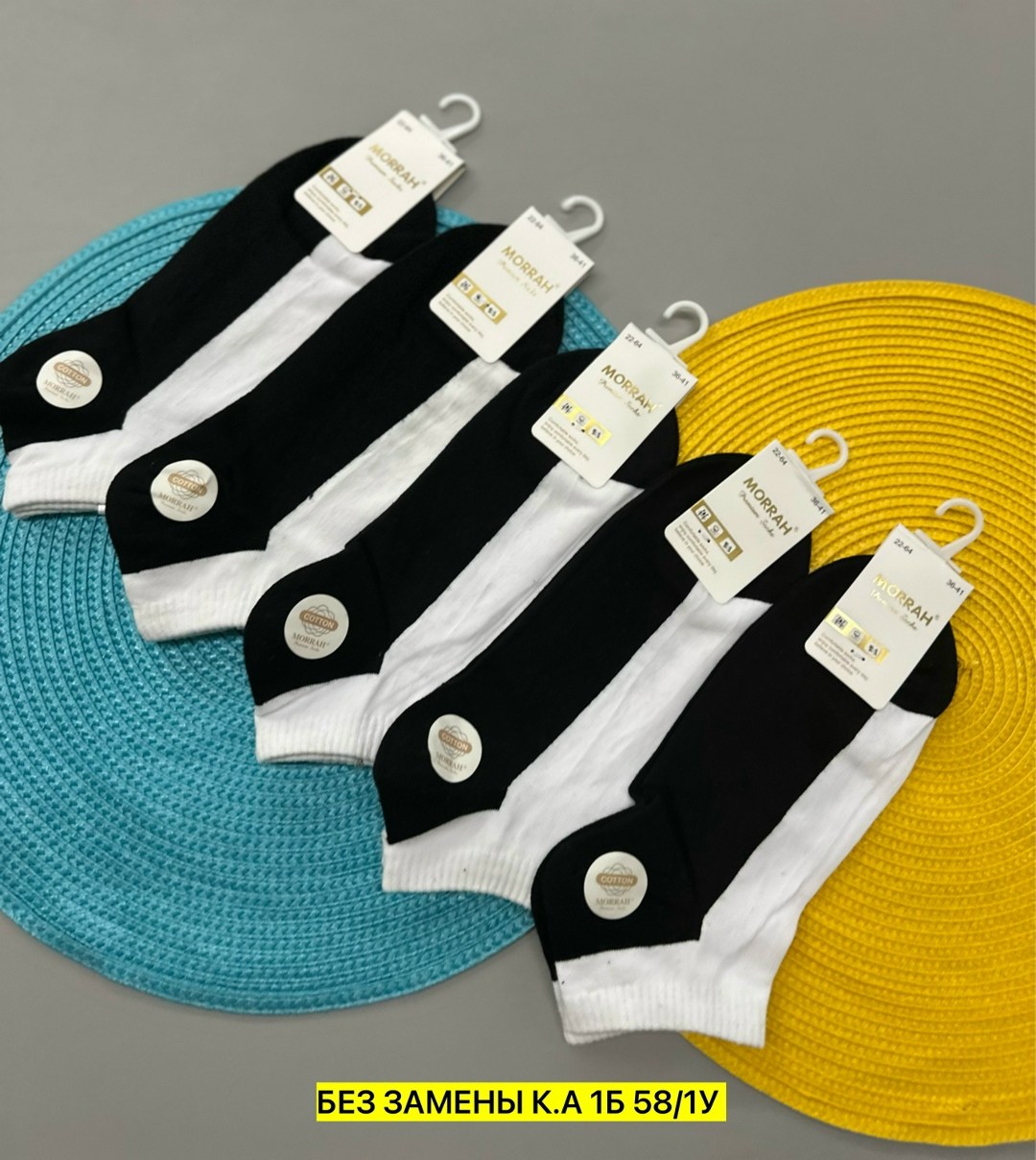носки женские,носки мужские,носки туркан производитель,носки женские 10 пар,носки классика