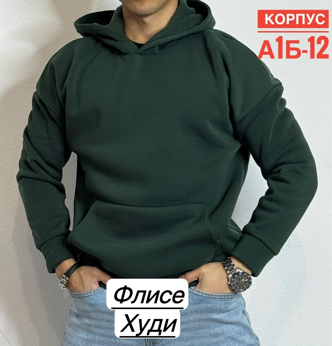 толстовки для мужчин,мужская толстовка,толстовки мужские модные,толстовка на флис,толстовка