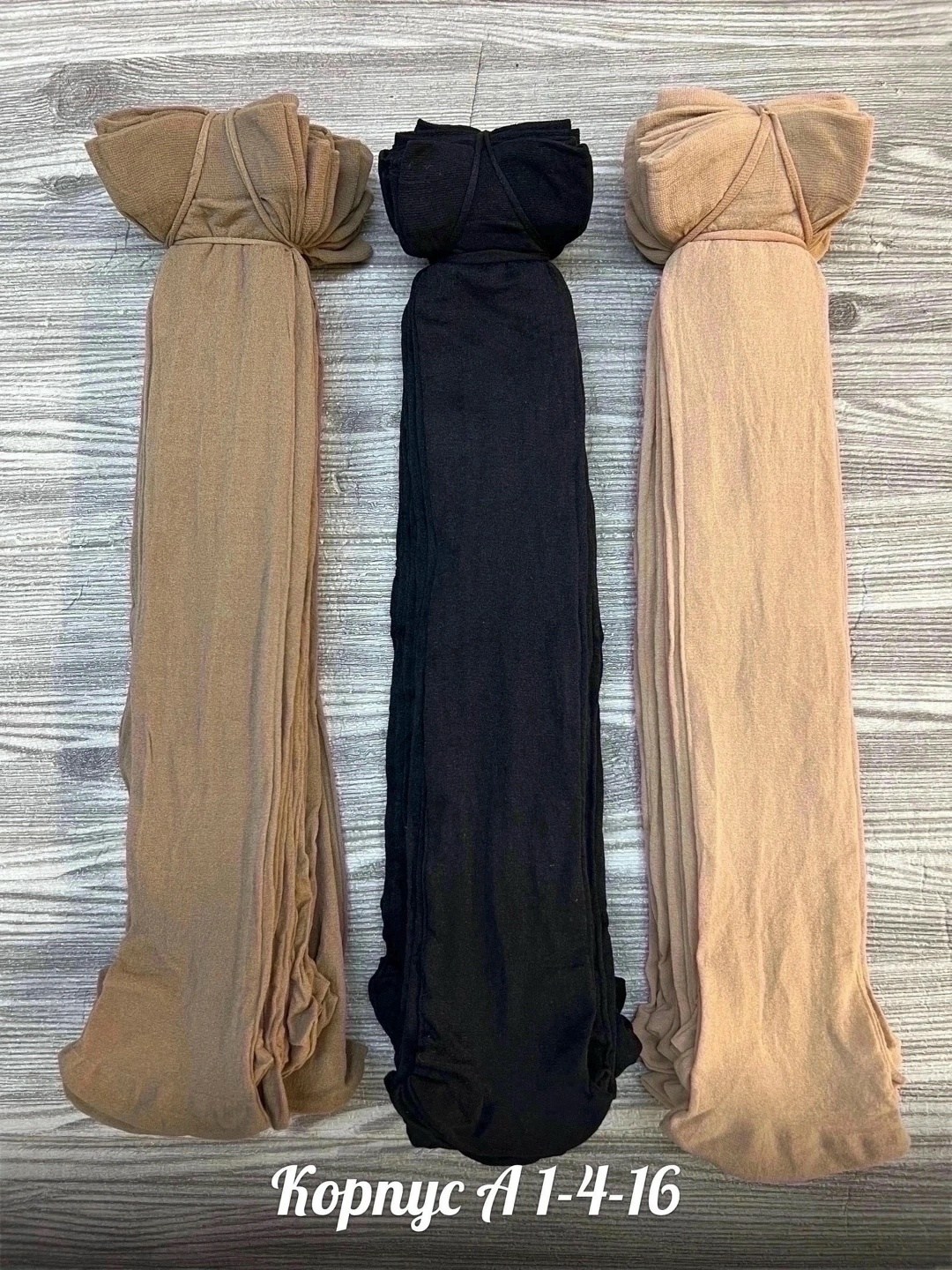 капроновые гольфы,капроновые колготки,капроновые гольфы женские,чулки колготки,колготки в