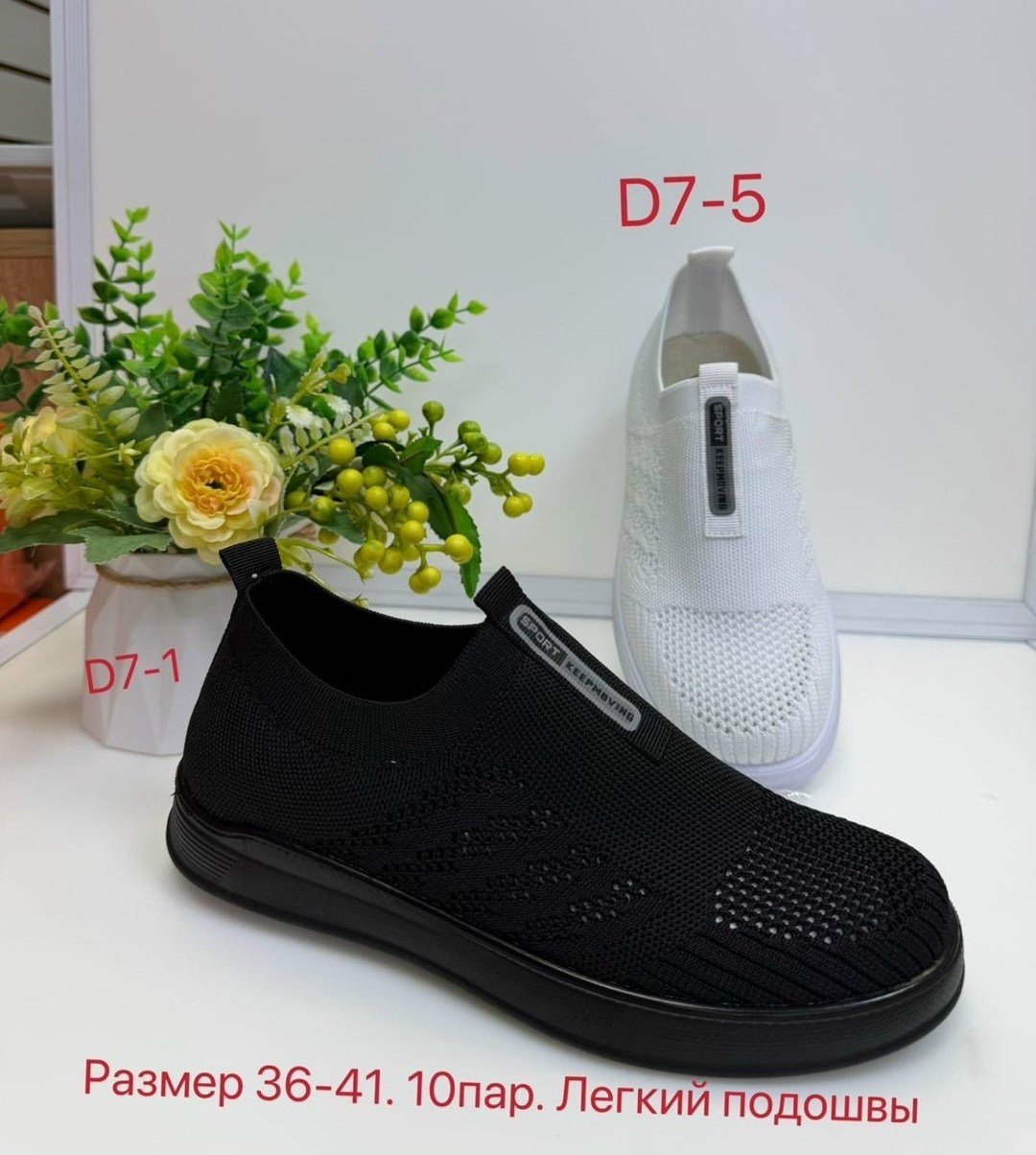 ,слипоны мужские,спортивная ,кроссовка мужской,удобные кроссовки