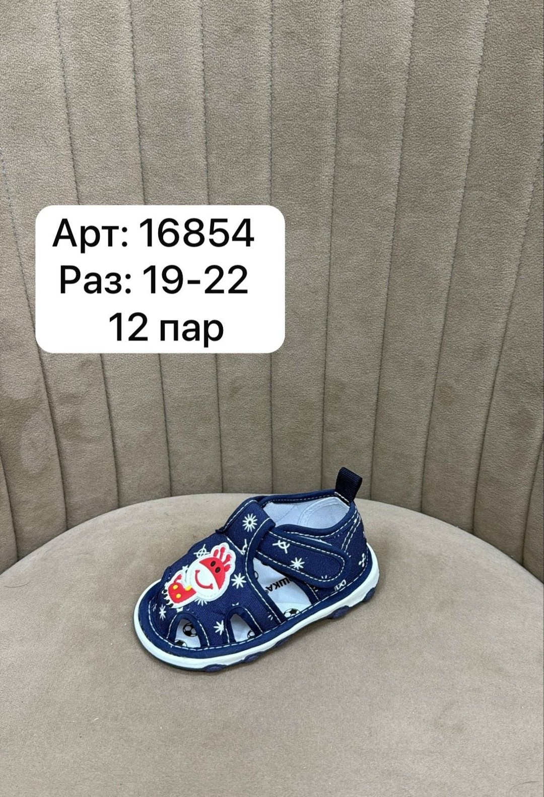 капитошка сандалии для мальчиков,сандалии капитошка,, капитошка,детские сандалии