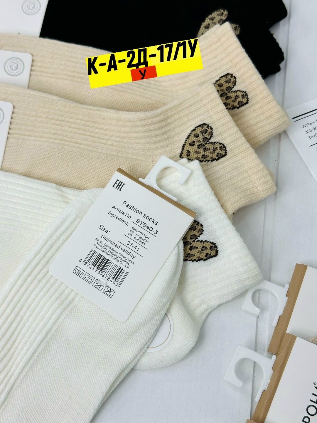 носки женские 10 пар,женские короткие носки,носки женские короткие носки,носки женские,хлопковые женские носки