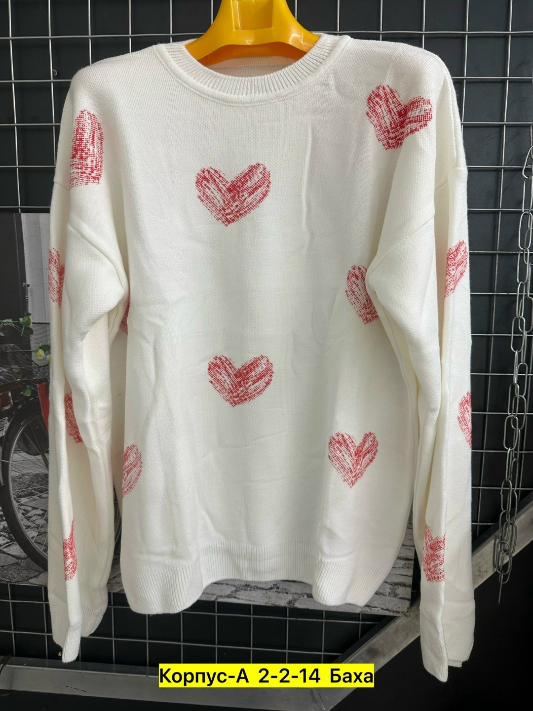 джемпер оверсайз свитер,свитера женские,свитер с сердечками,свитер женский оверсайз,свитер оверсайз принт сердечки amilya stail