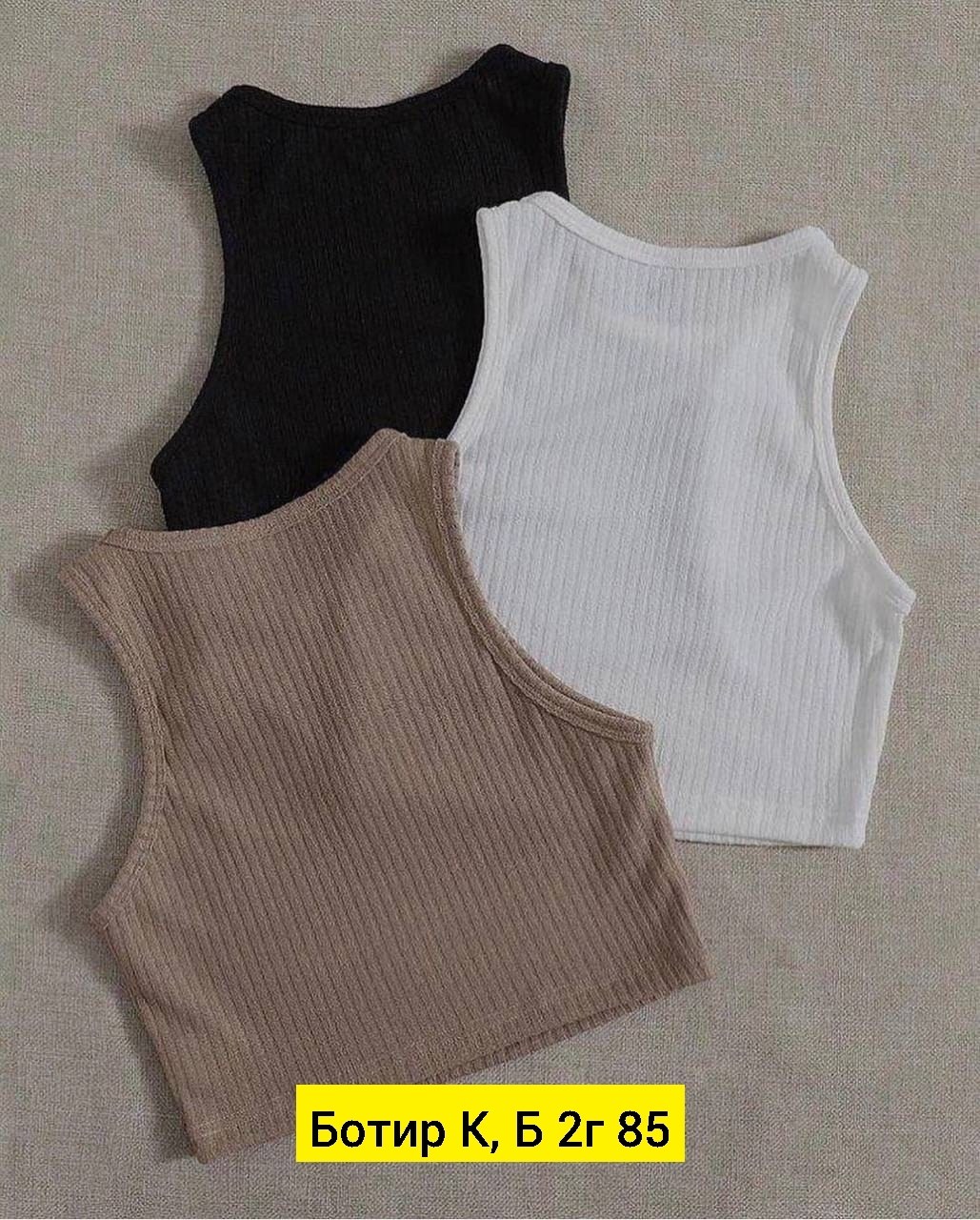 трикотажная майка,кроп топы,вязаная майка,трикотажный топ,майка топ