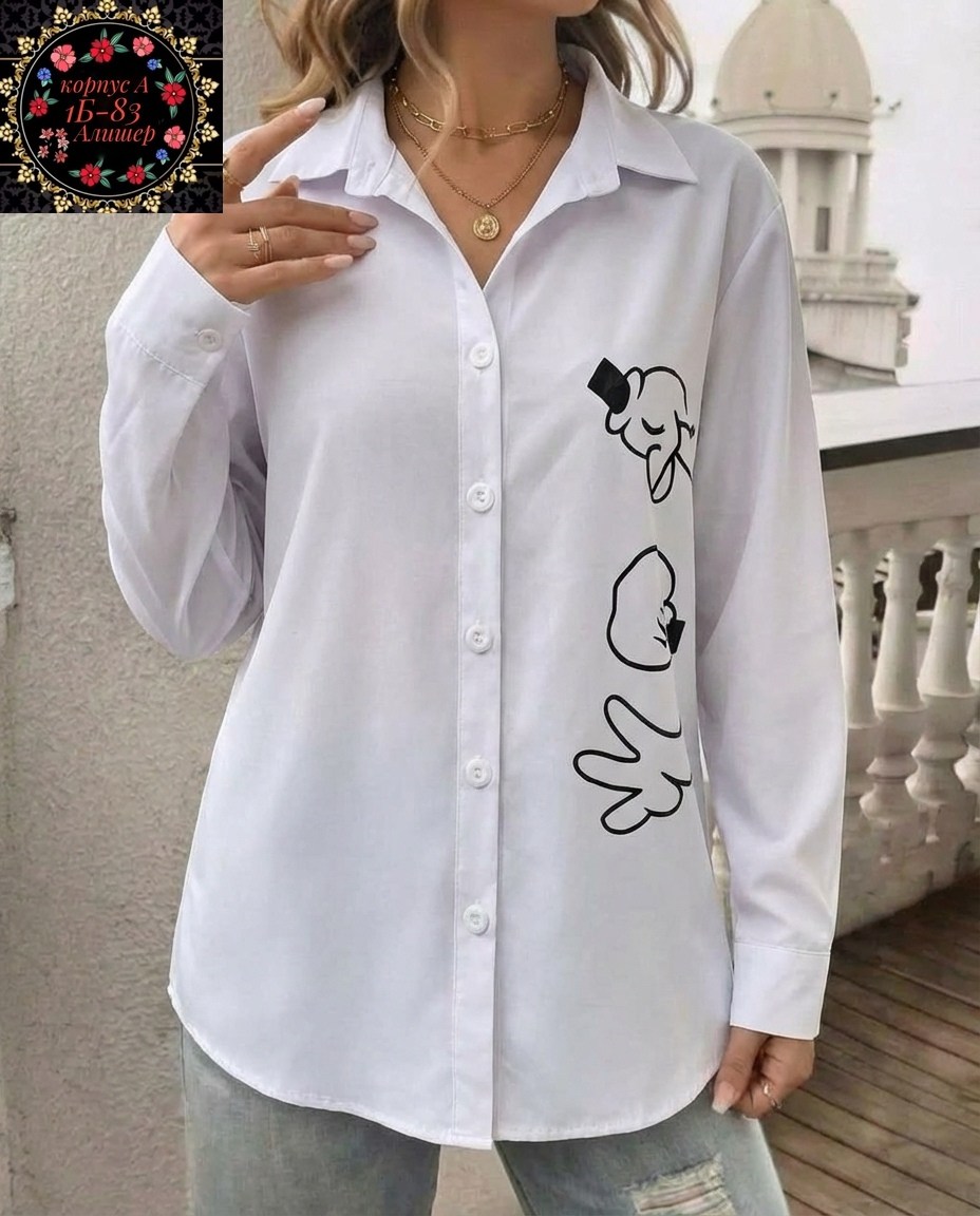 женская рубашка,женская рубашка белая,блузка стильная,рубашка женская стильная,блузка женская
