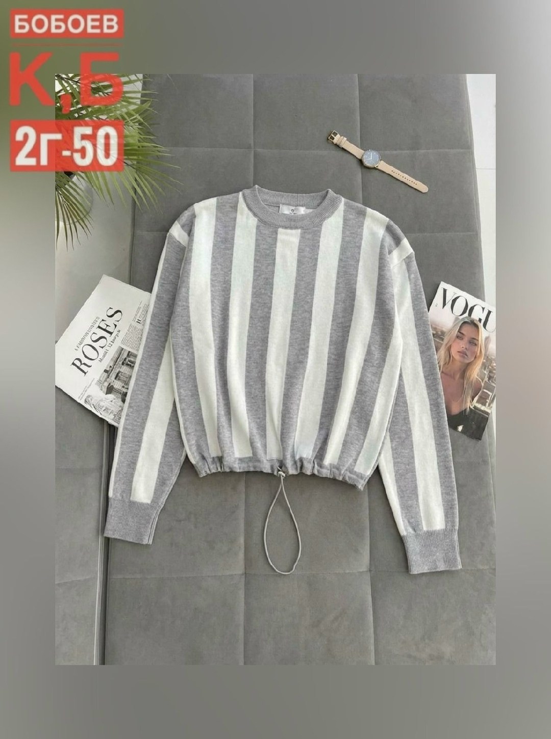 женская кофта,свитшот женская,кофты молодежные,кофта женская в полоску,кофта свитер