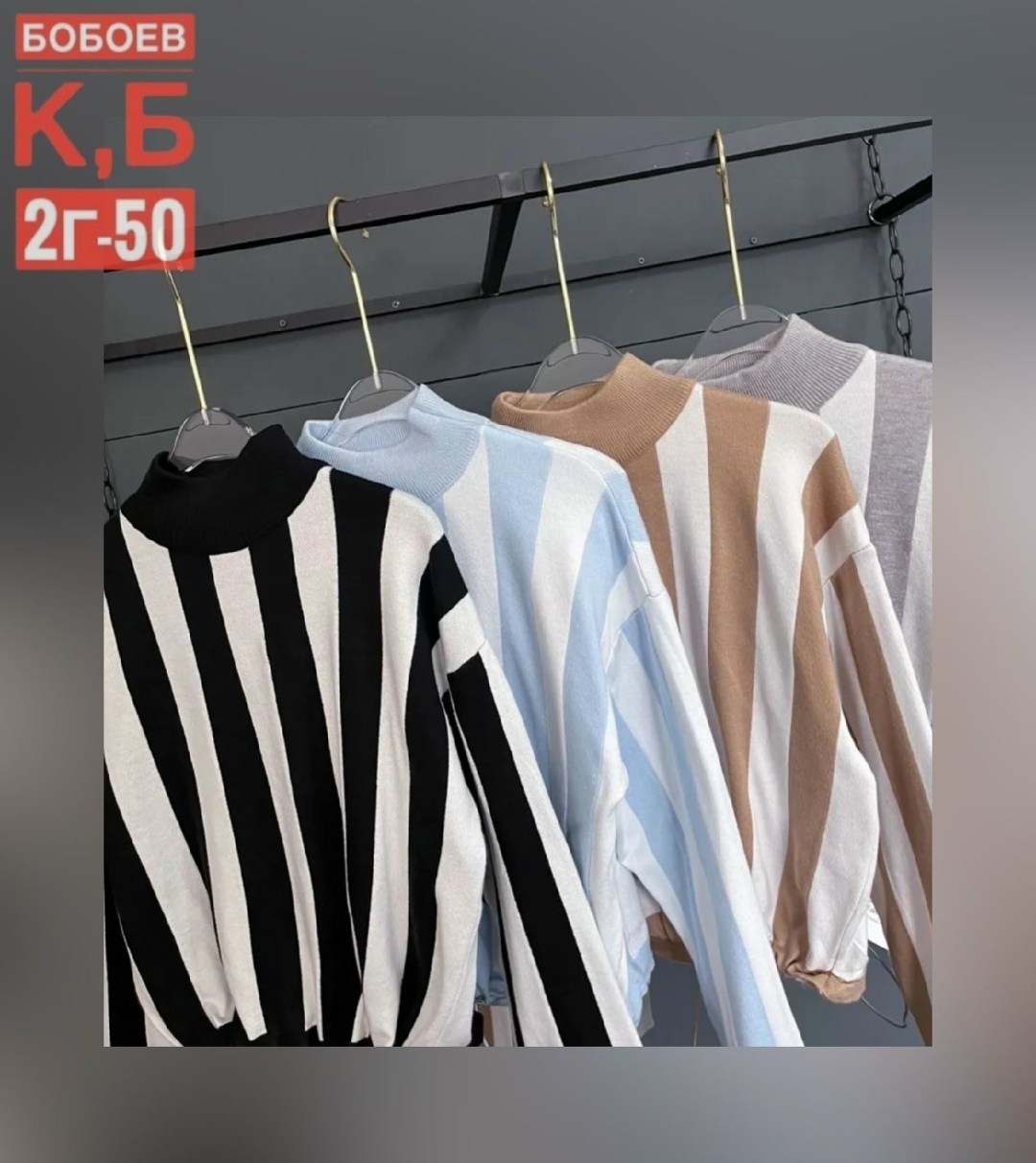 женская кофта,свитшот женская,кофты молодежные,кофта женская в полоску,кофта свитер