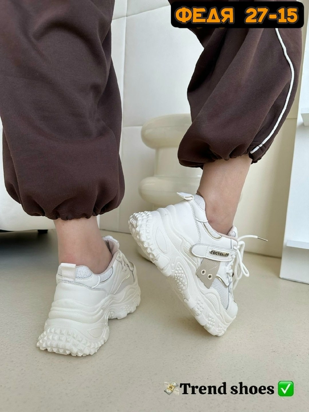 кроссовки женскиe,женские массивные кроссовки,,массивные кроссовки,кроссовки модные