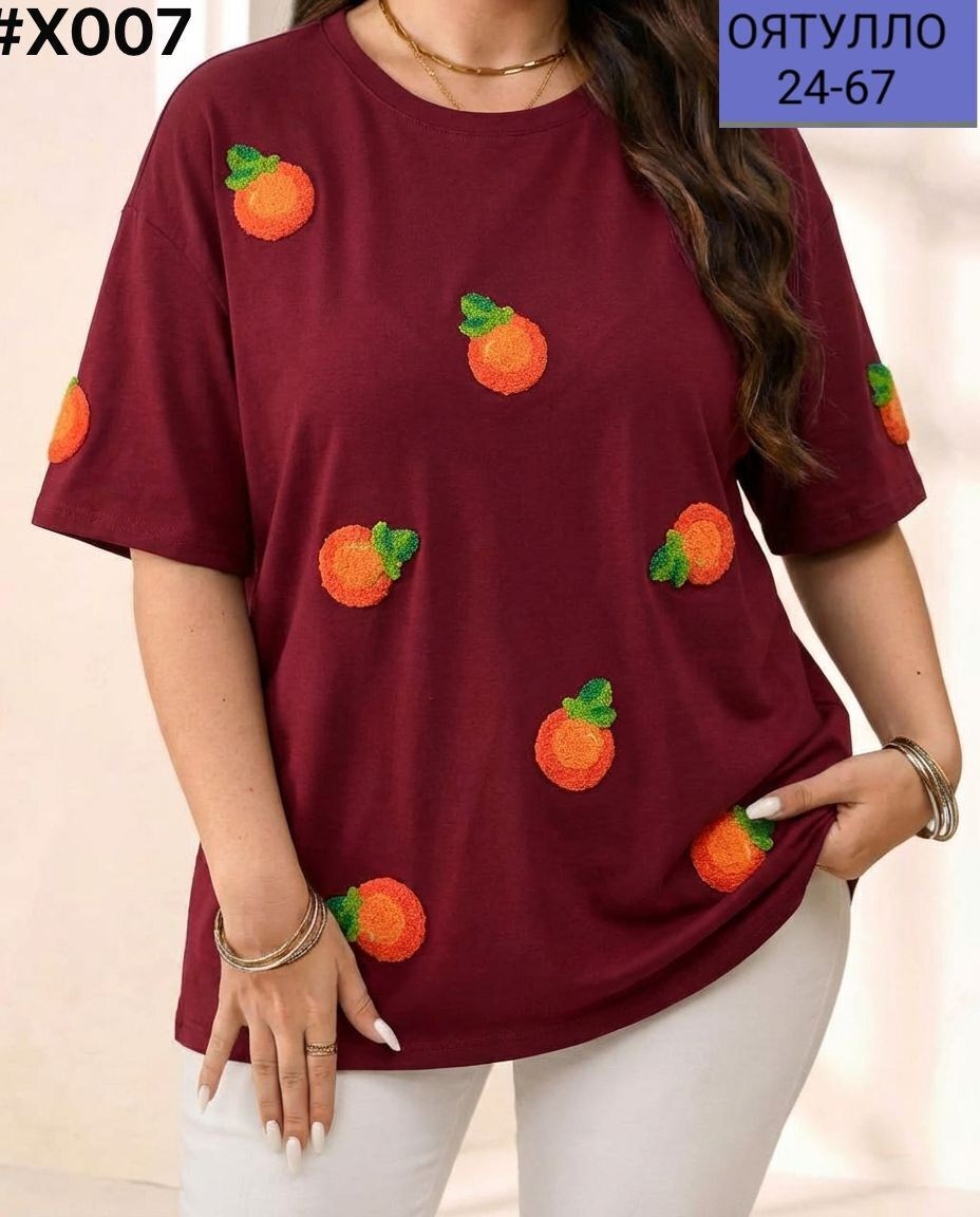 футболки женская,футболки женская оверсайз,футболки оверсайз с принтами,футболки женская оверсайз с принтом,футболка оверсайз с