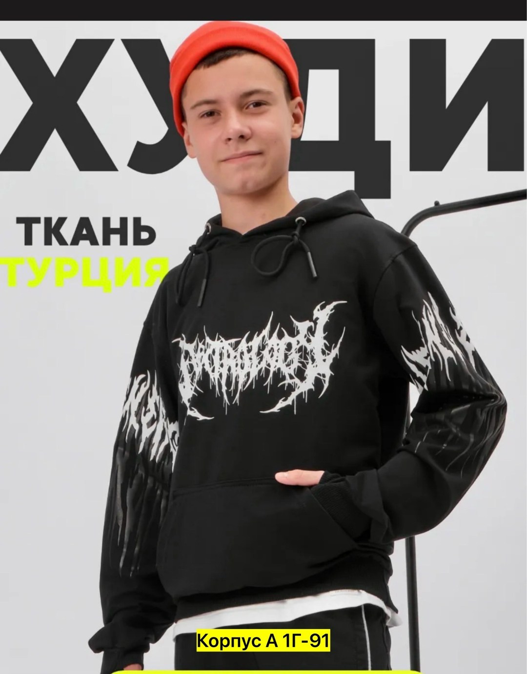 толстовка для мальчиков,толстовка,толстовки худи,толстовка мужская,худи подростковая