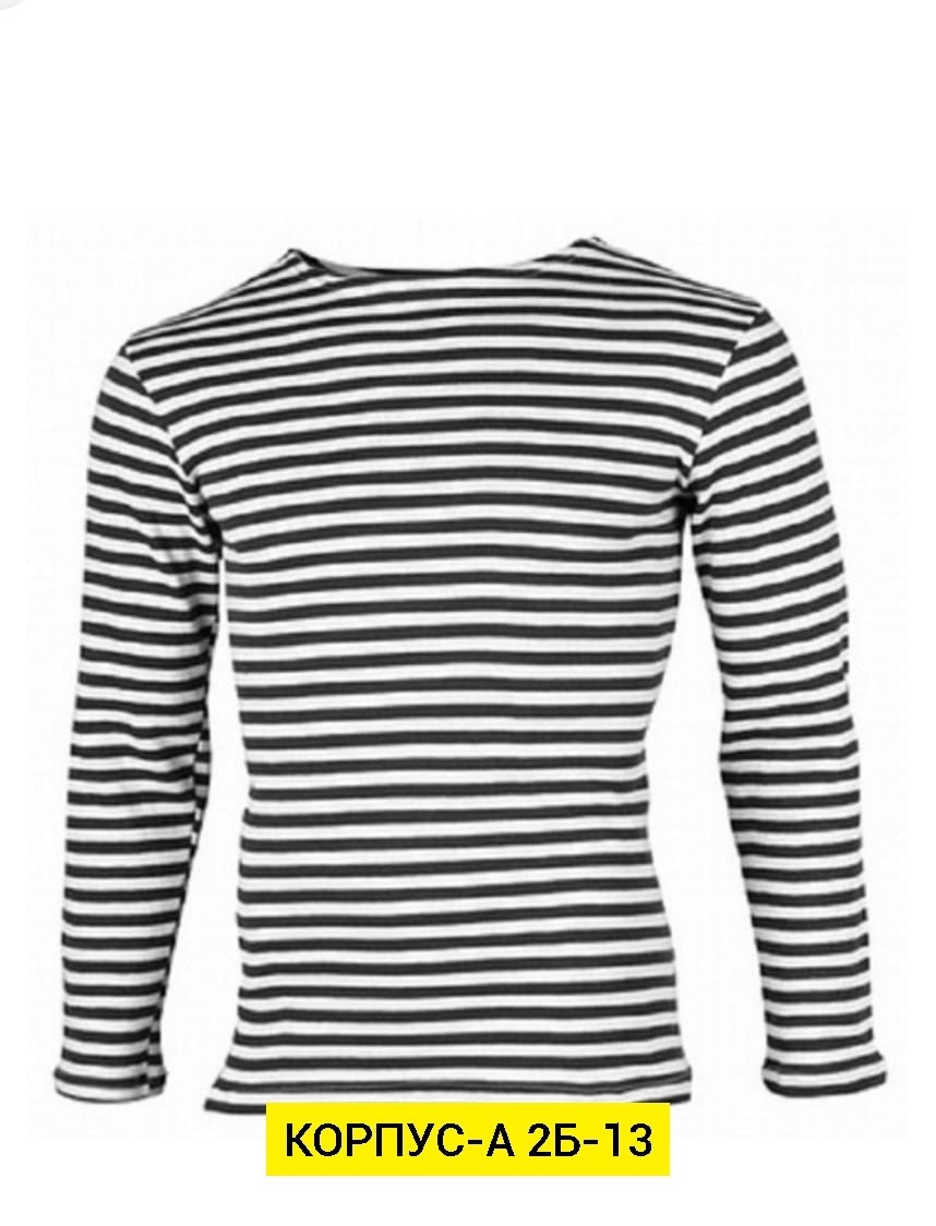 тельняшка зимняя вмф,тельняшка вмф летняя,тельняшка черно белая,тельняшка у моряков,тельняшка длинный рукав