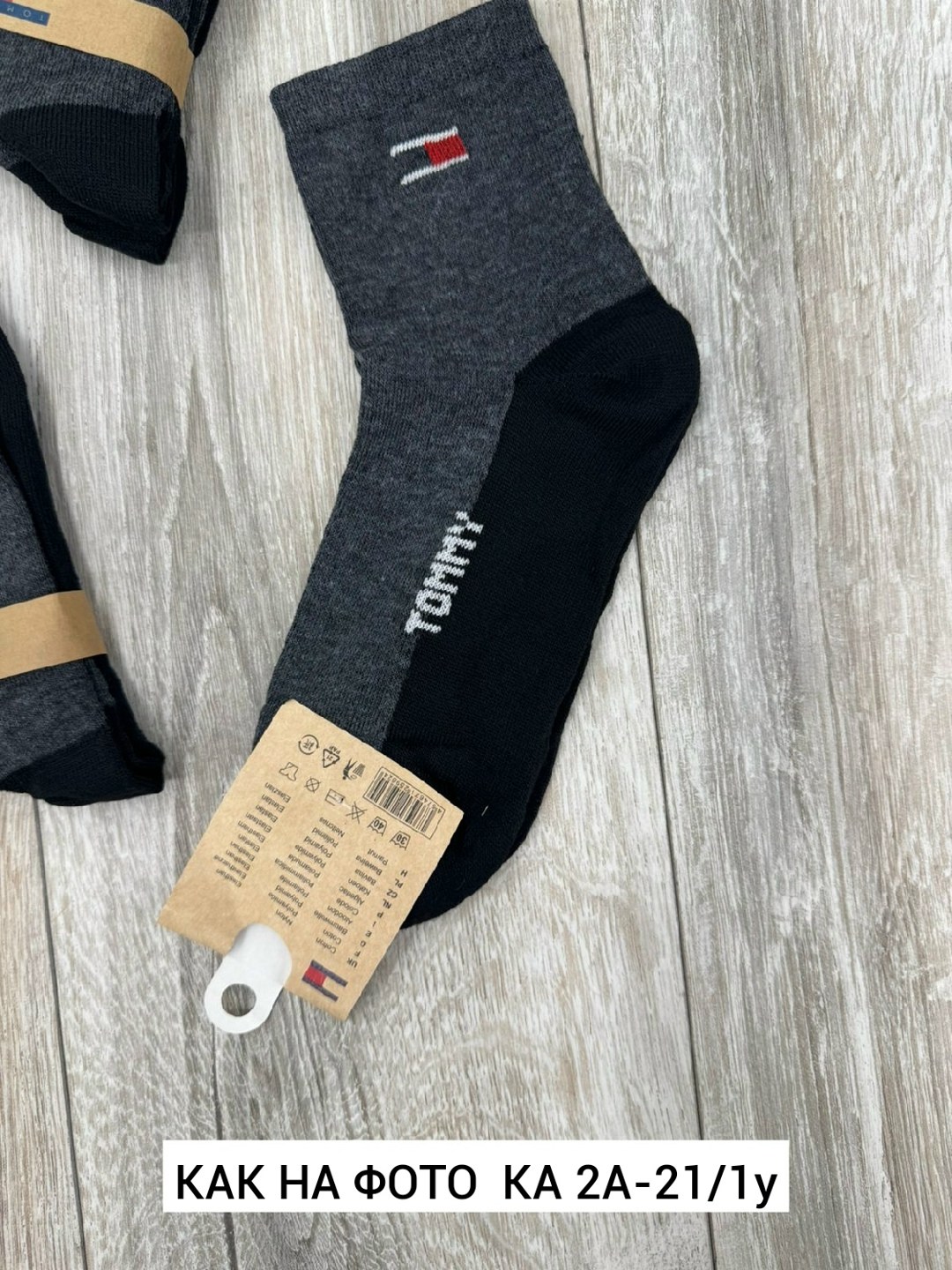 мужские носки,комплект носки мужские,комплект носков tommy hilfiger,носки томми хилфигер мужские,носки брендовые