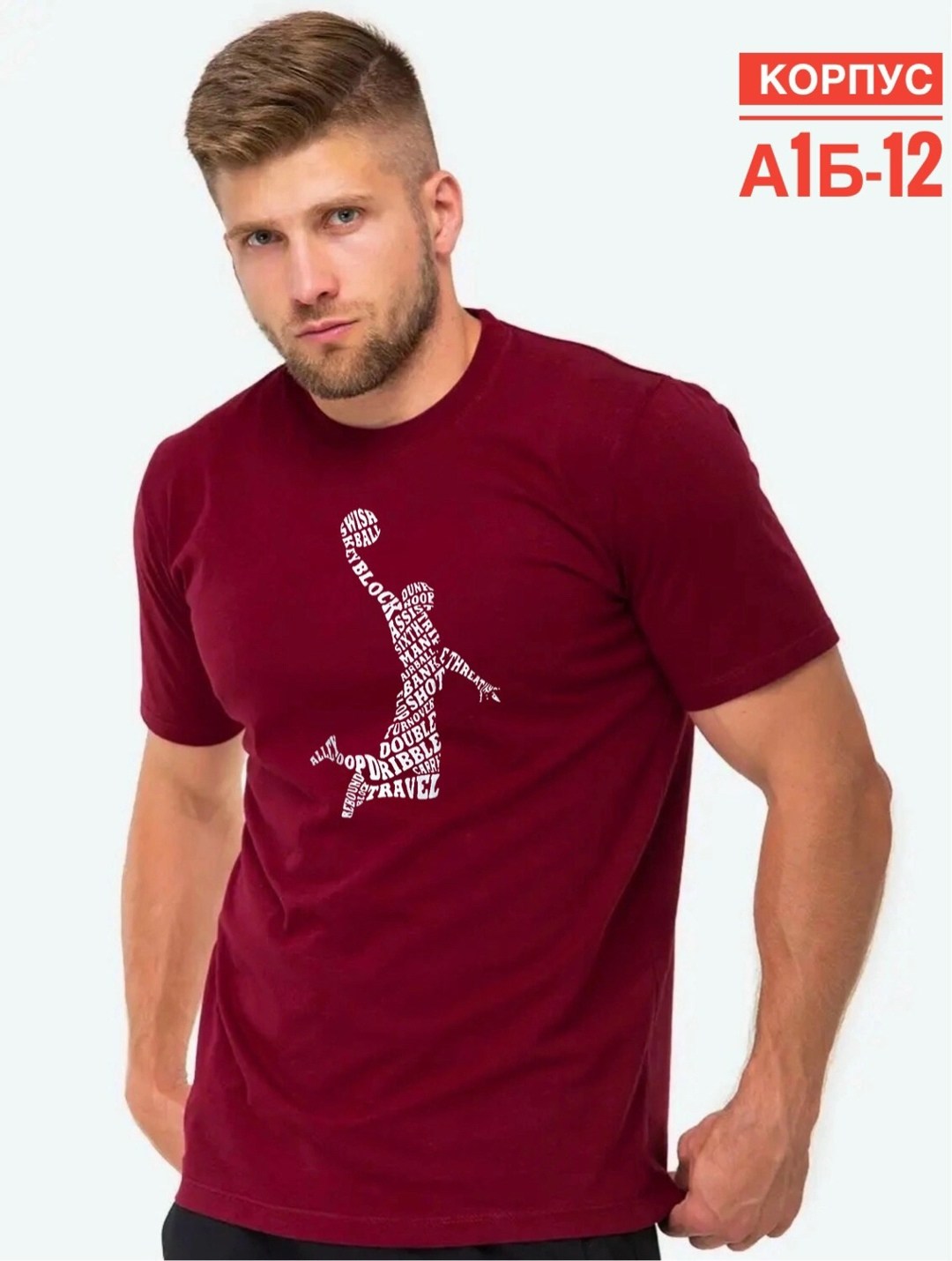 мужская футболка,серая футболка мужская,мужская футболка jordan,футболка серая,футболка