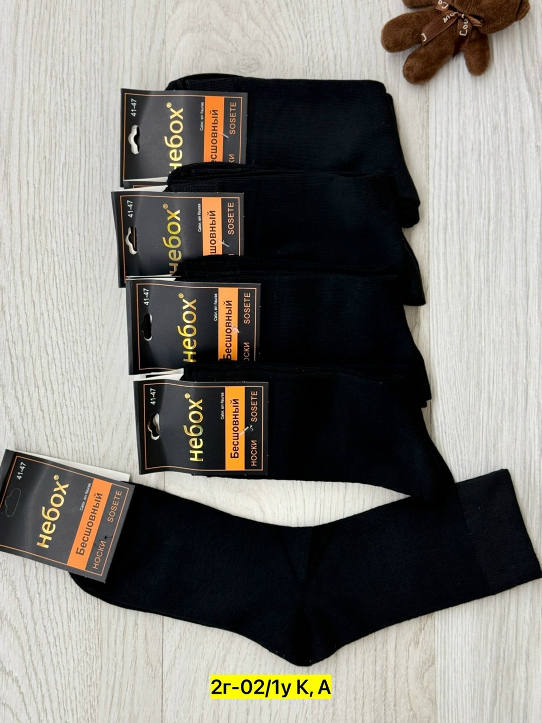 мужские носки,носки мужские 10 пар,комплект носки мужские,носки комплект,классические мужские носки