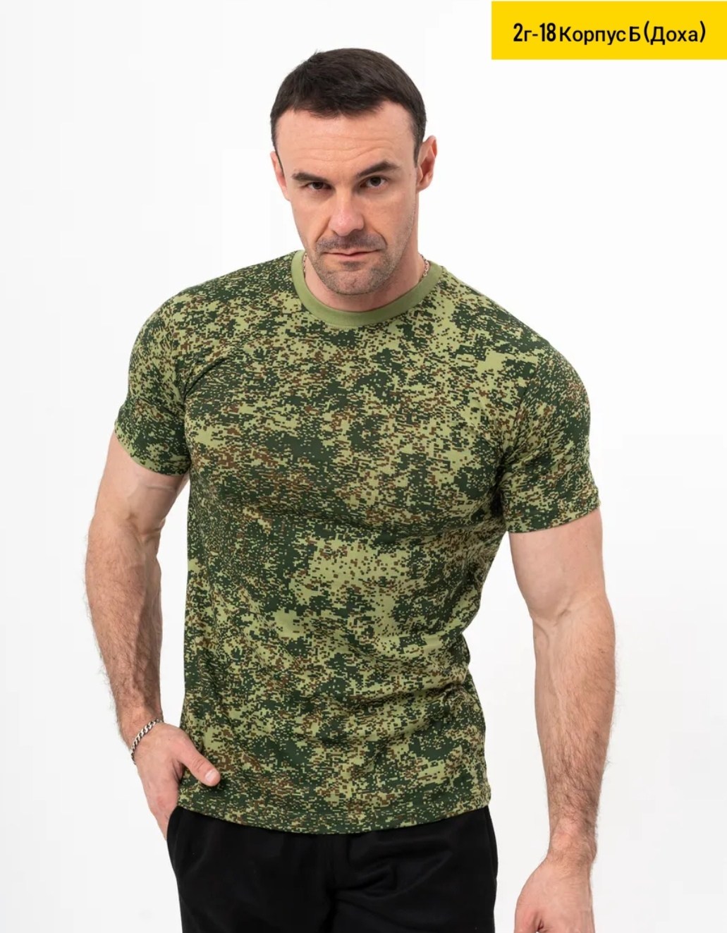 футболка тактическая камуфляж,футболка камуфляжная,футболка камуфляж,футболка военная,футболка камуфлированная