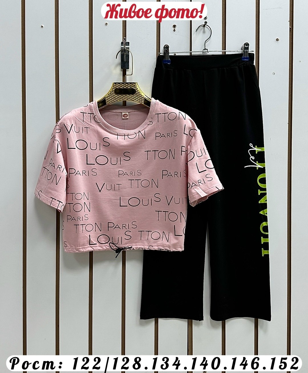 костюм комплекты,костюм детский,костюм двойка,спортивные костюм,костюм подростковый