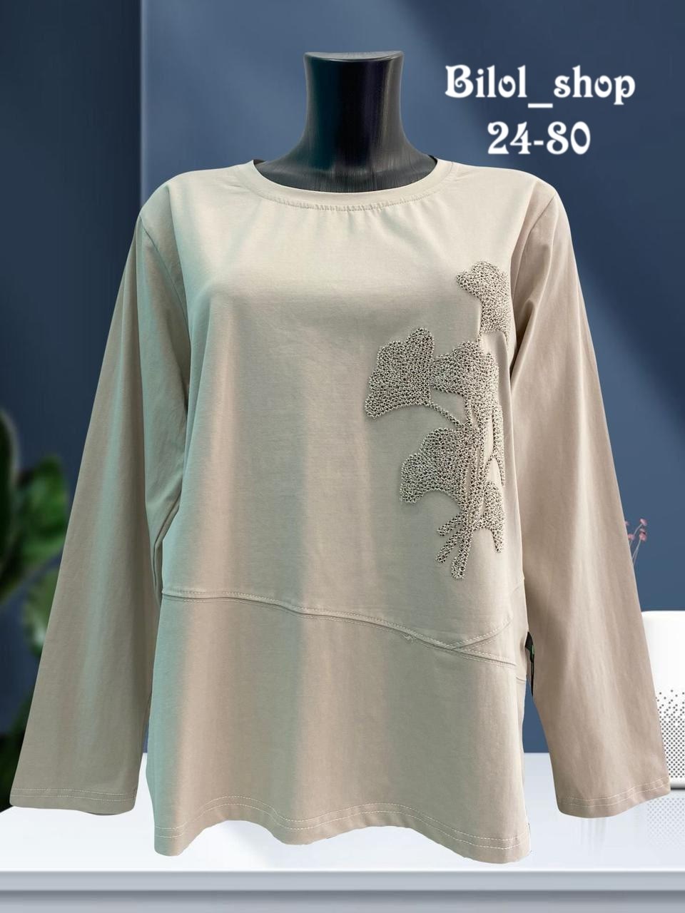 кофта женская,свитшот женская,свитшот трикотажный,кофта хлопок,кофта трикотаж