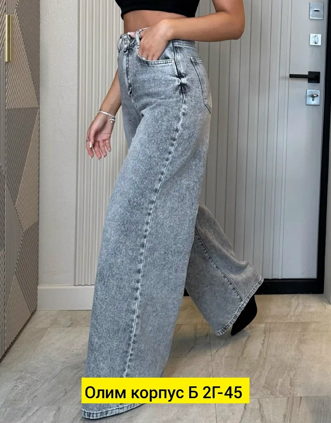 женские джинсы,женские джинсы трубы,джинсы широкие,джинсы женские широкие,брюки джинсы