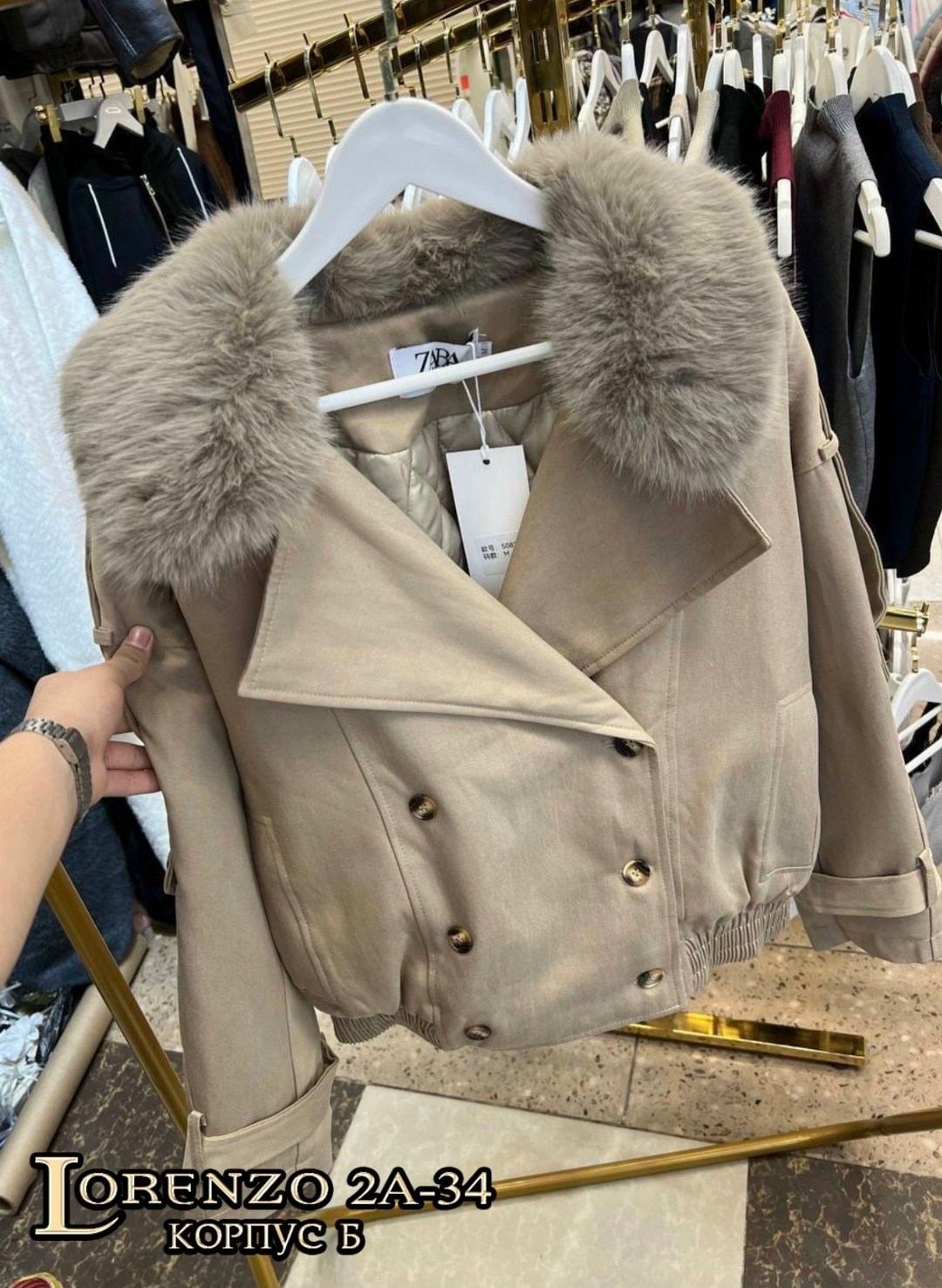 меховая куртка,куртка с мехом,куртка,короткая куртка,зимняя куртка женская