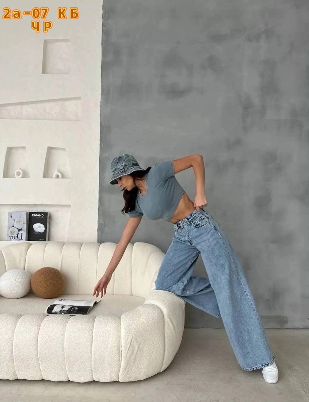 джинсы женские широкие,женские джинсы,джинсы широкие,джинсы клеш женские,джинсы широкие клеш