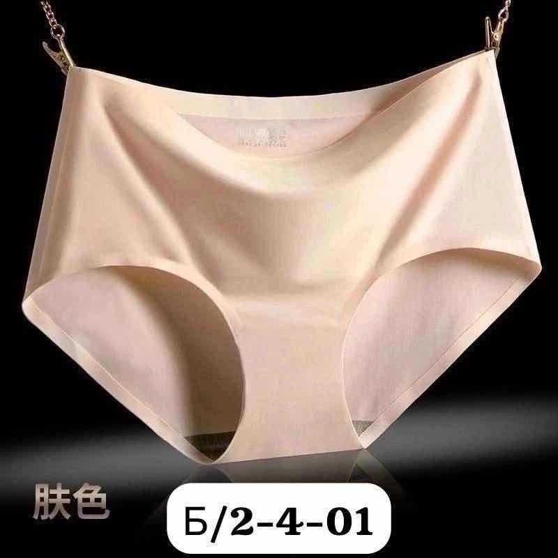 трусы для женщин,трусы женски,трусы оптом,комплект женских трусов,трусы женские бесшовные