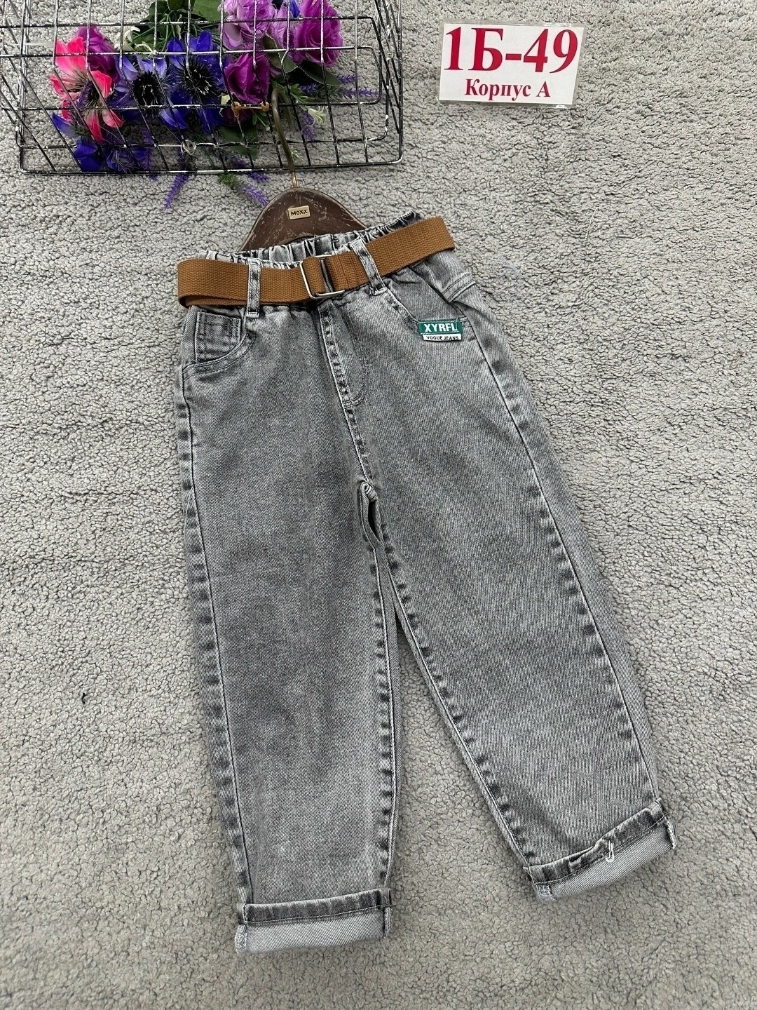 джинсы детские на резинке,джинсы детские,джинсы для мальчика,джинсы детский,джинсы для девочек