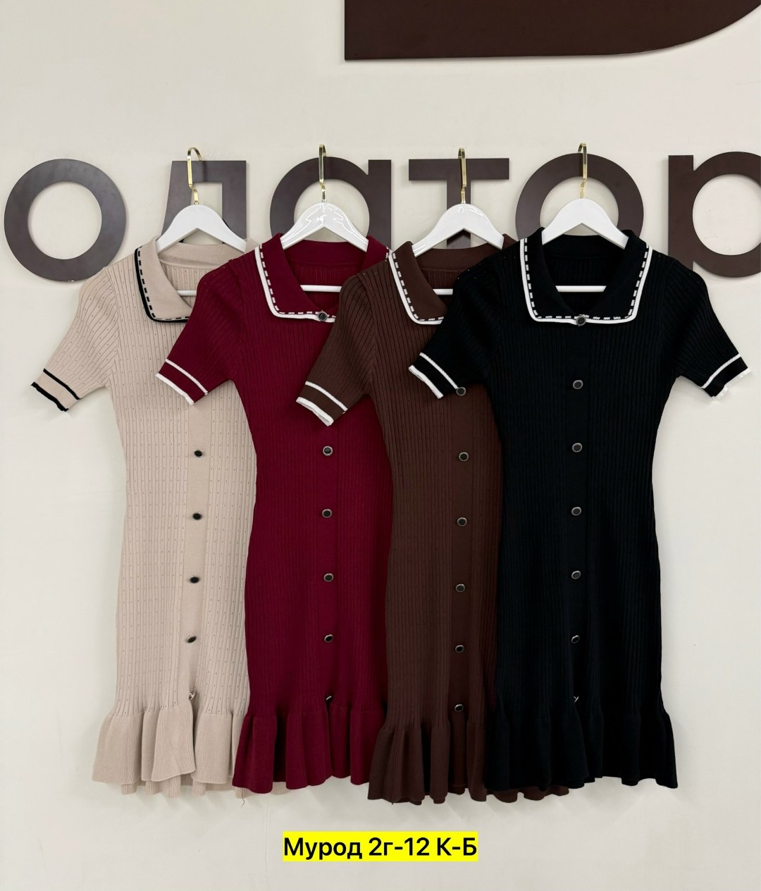 трикотажное платье,платье трикотажное женское,женское платье,трикотажное платье летнее,платье