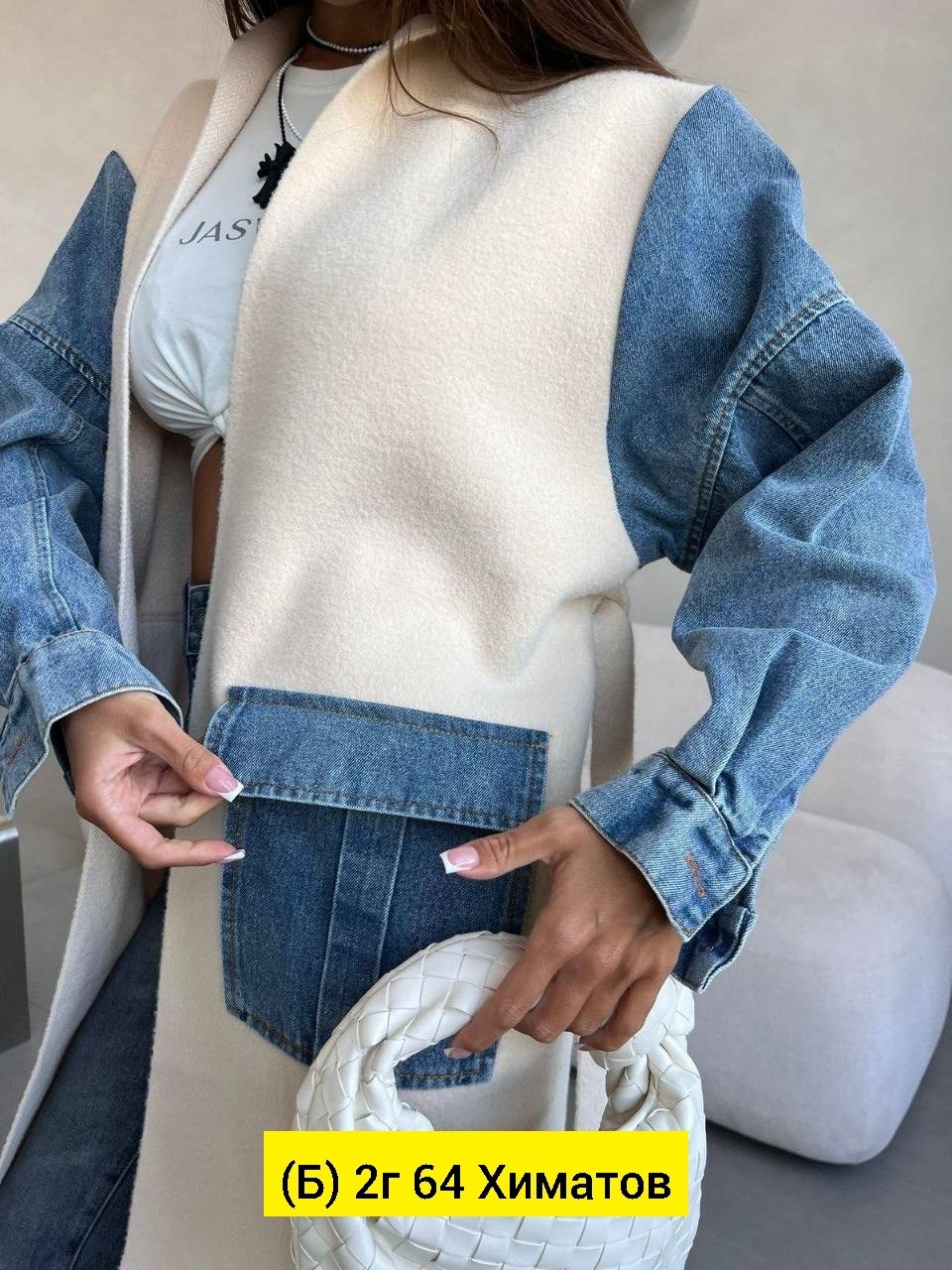 кардиган оверсайз,кардиган стильный,кардиган,джинсовое пальто,кофта кардиган