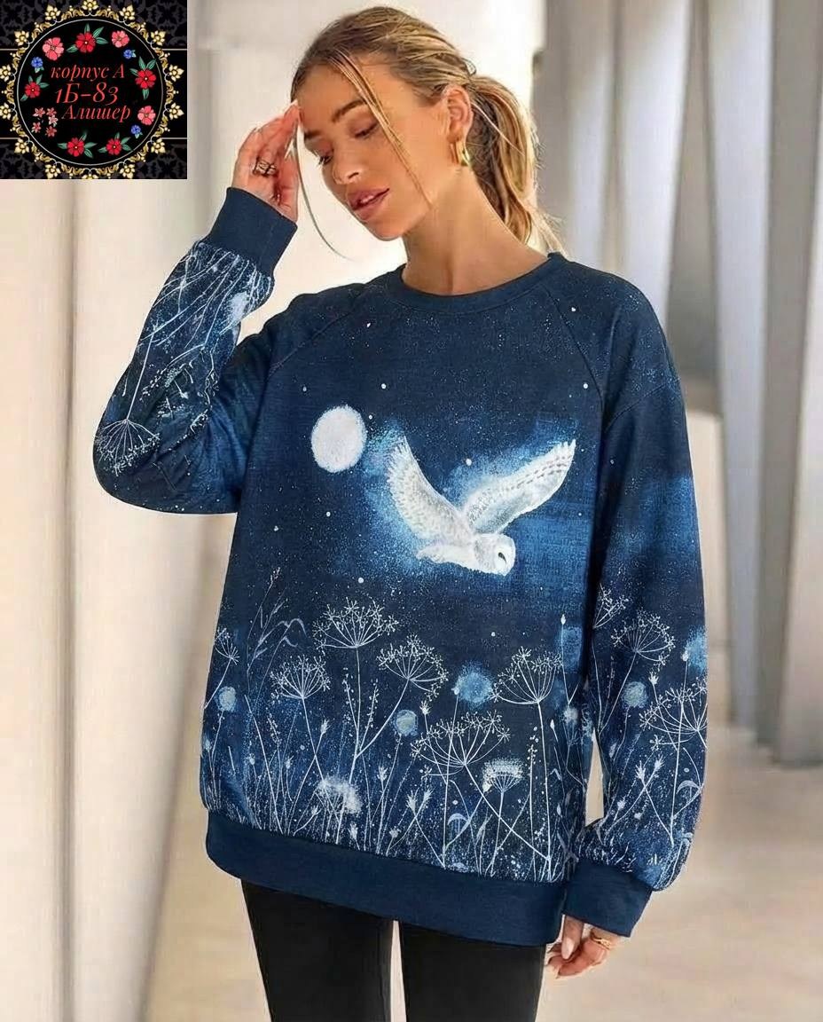 женский свитшот,модная толстовка,свитшот,свитшот с принтом,повседневный свитшот с принтом