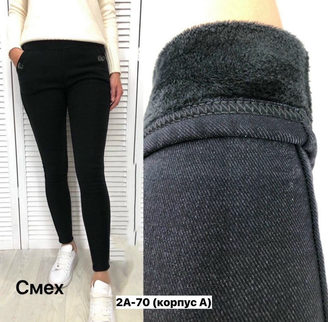 джеггинсы утепленные женские hx shop,джинсы с начесом,джеггинсы черный,джеггинсы женские арт. 907946,джеггинсы утепленные женские