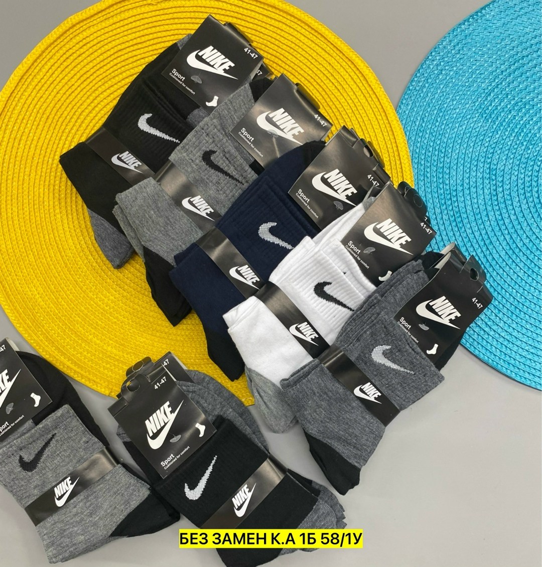 носки мужские 10 пар nike,мужские носки nike,носки средние хлопковые набор 5 пар nike,комплект носков 10 пар,комплект носки мужские