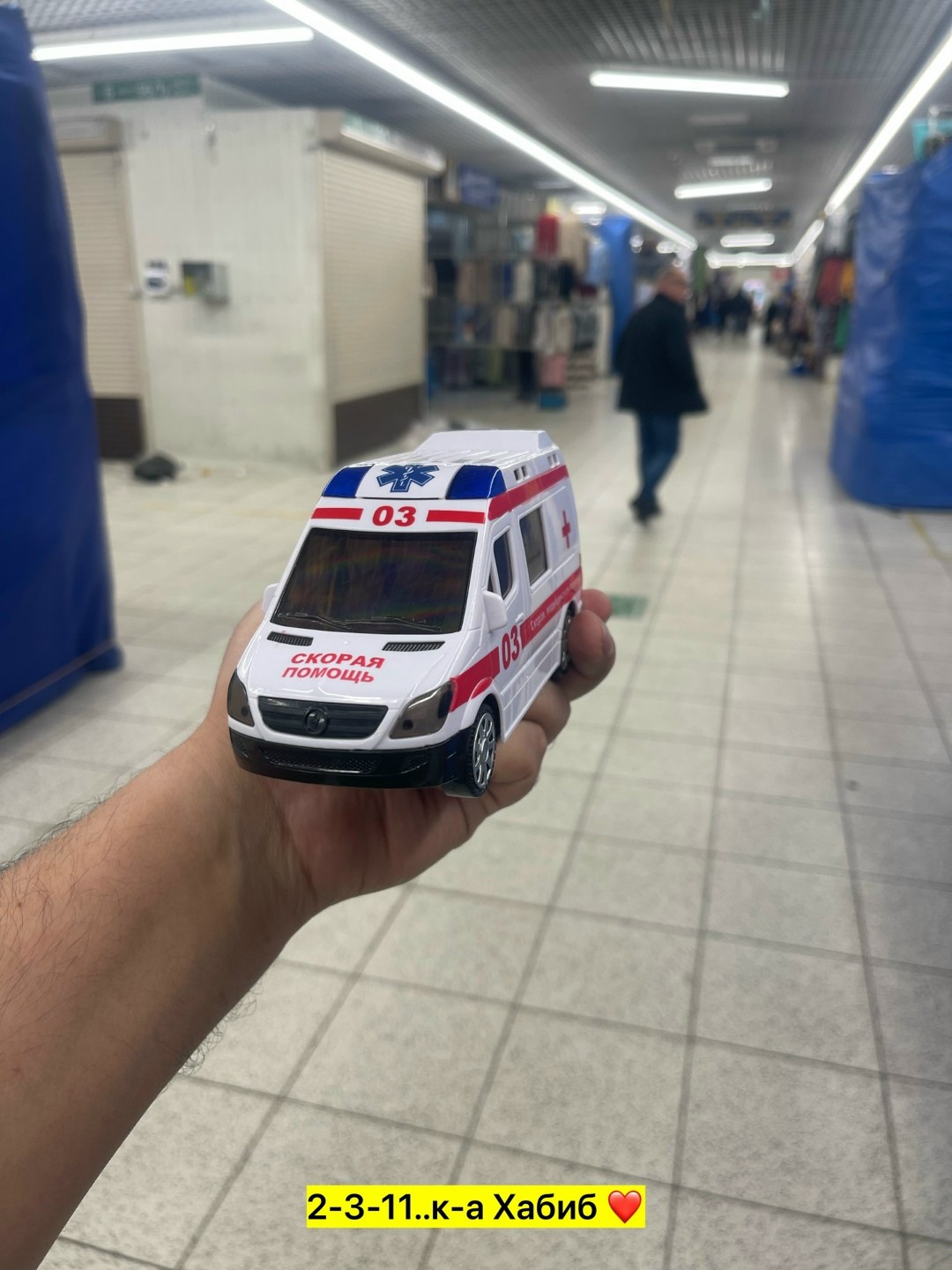 машинка скорая помощь,машинка скорая помощь свет, звук, арт. 03b,игрушечная машинка скорая помощь,машинка скорой помощи интерактивная игрушка,игрушка скорая помощь