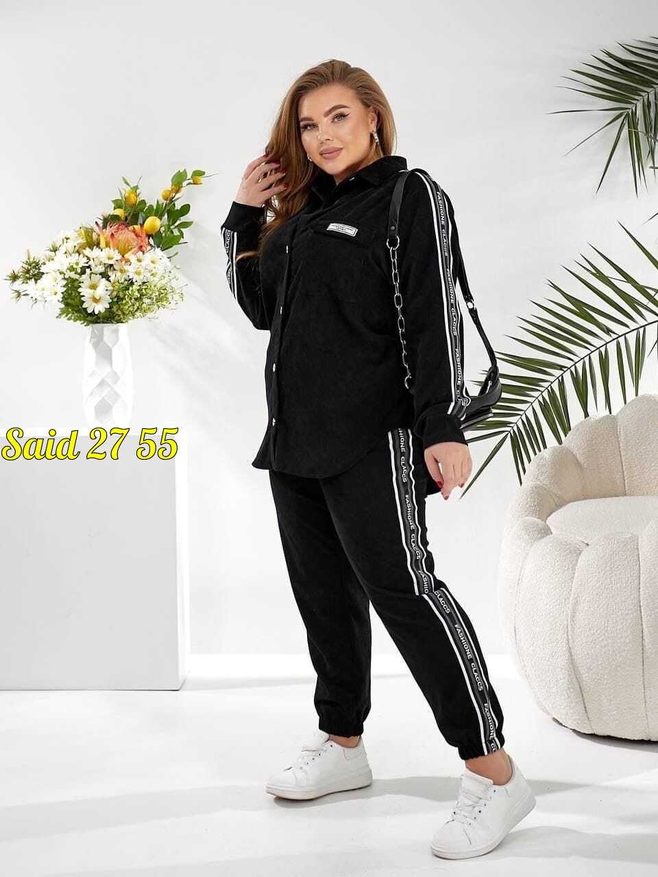 костюм женский,повседневный женский костюм,костюм двойка вельвет,стильный костюм женский,женский костюм двойка