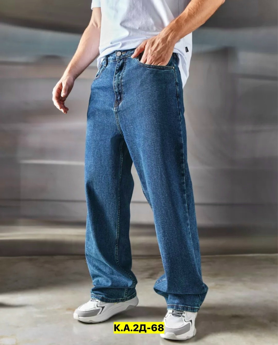 джинсы мужские широкие,мужские джинсы,широкие джинсы,мешковатые джинсы мужские джинсовые штаны,джинсы мужские широкие прямые