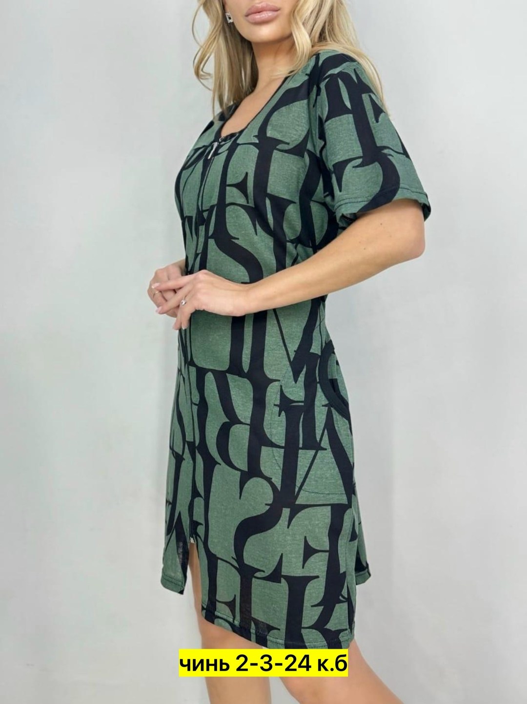 женские халаты,домашний халат большие размеры,женский домашний халат,домашняя одежда женская,туника женская