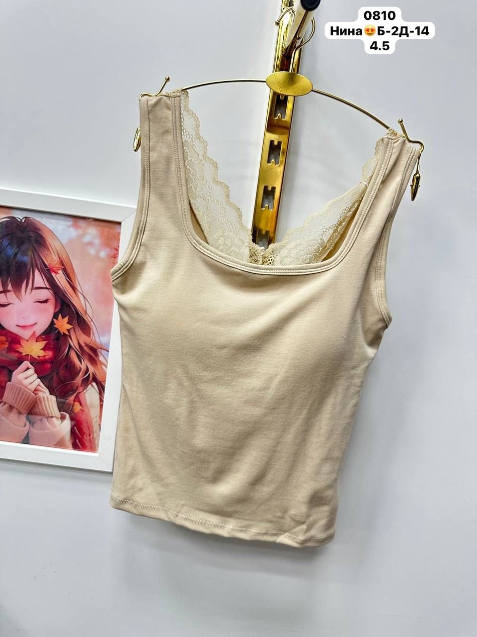 майка женская,майка женская бельевая,топ женская майка,майка с кружевами,майка женская белая