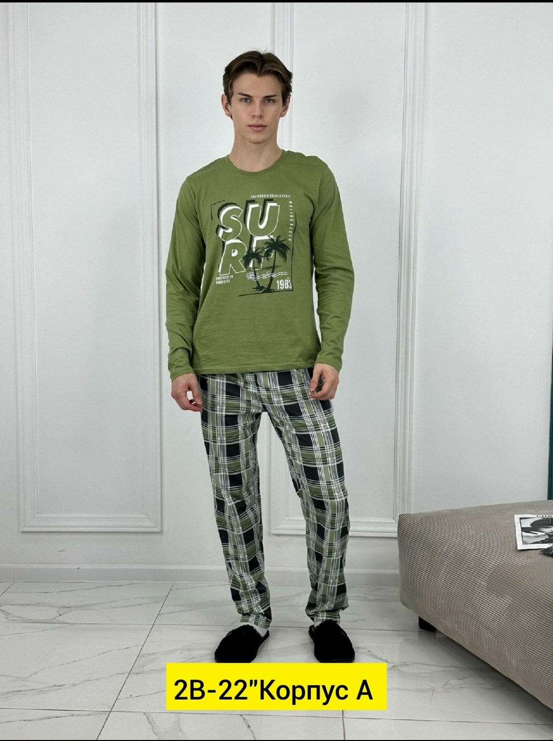 мужские пижамы,комплект пижама,пижама для мужчин,пижама мужская с брюками,пижама мужская со штанами