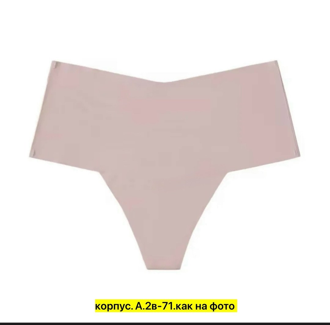 трусы бесшовные женские,женская трусы,трусы для женщин,бесшовные трусики,трусики женские бесшовные