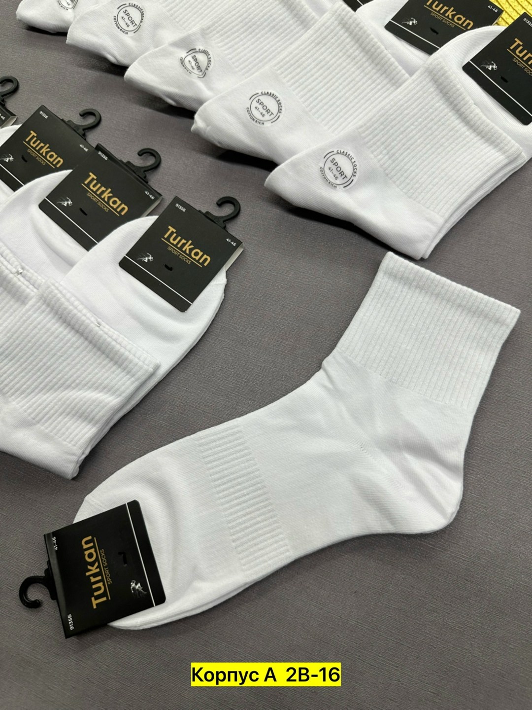 носки мужские,носки мужские 10 пар,носки turkan мужские,носки мужские средние,носки туркан производитель