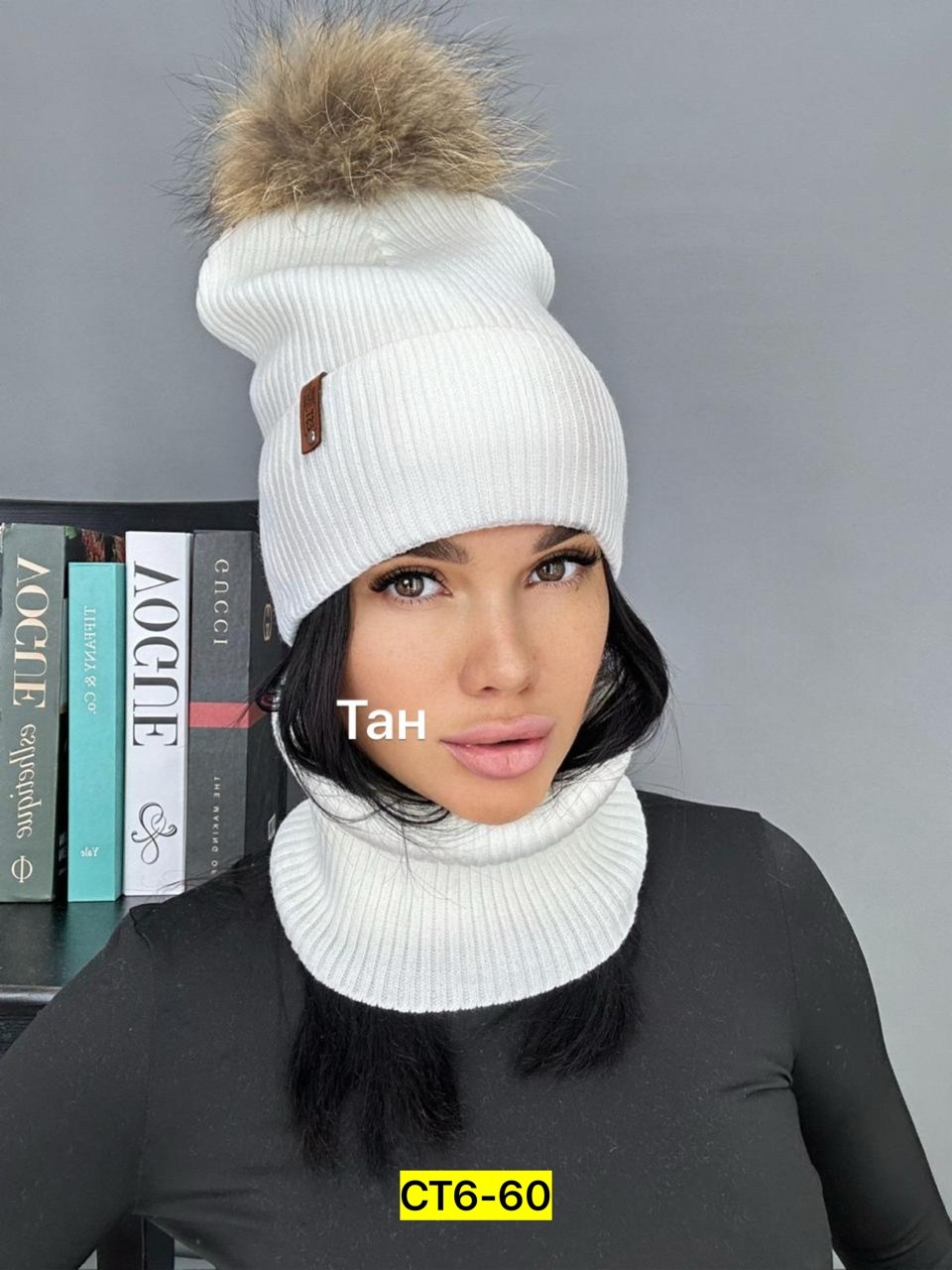 шапка "бренда",комплект шапка со снудом,универсальная женская шапка,шапка со снудом женская,набор шапка и снуд