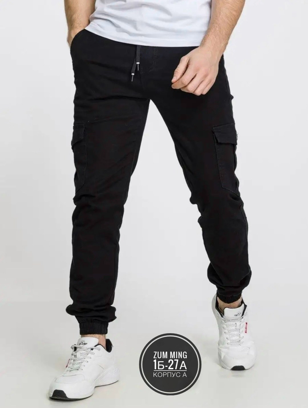 брюки мужские карго джоггеры спортивные cmz,джинсы мужские,брюки джоггеры мужские,джоггеры мужские джинсы,джоггеры мужские