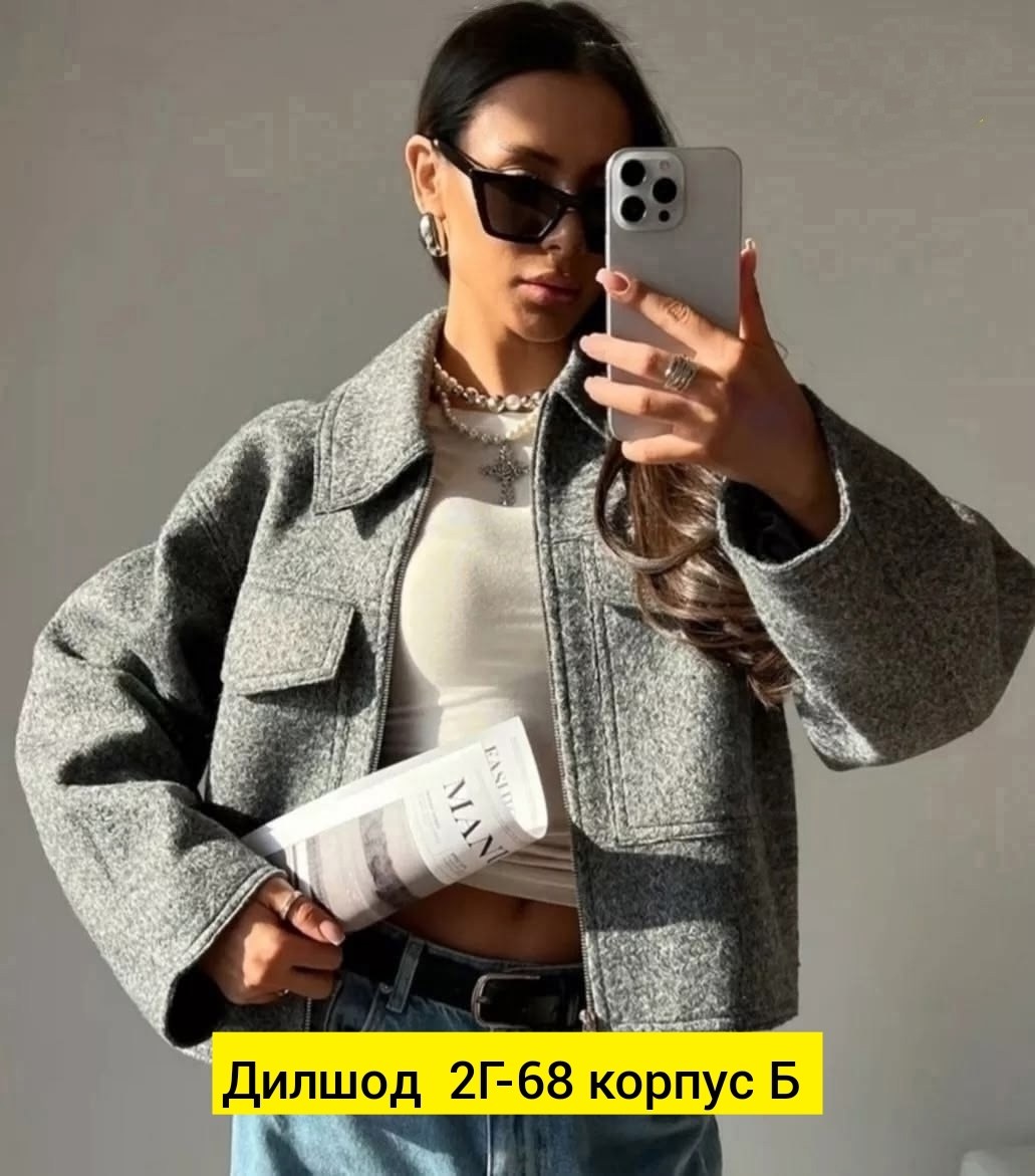 куртка женская,бомбер куртка,куртка женская модная,куртка женская демисезонная,