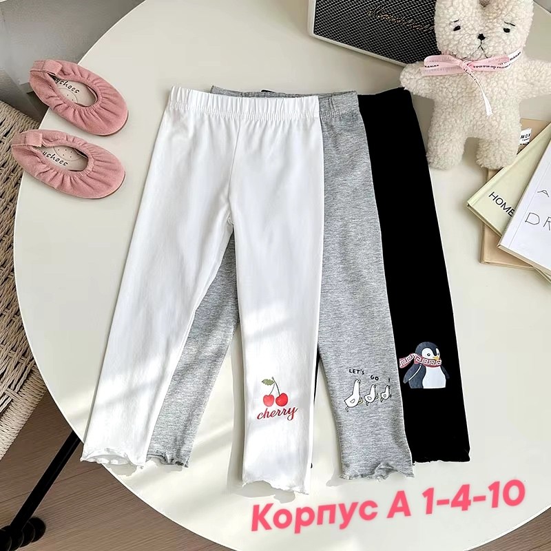 леггинсы детские,леггинсы для девочек,леггинсы для девочки детские,лосины для девочек,брюки для девочек