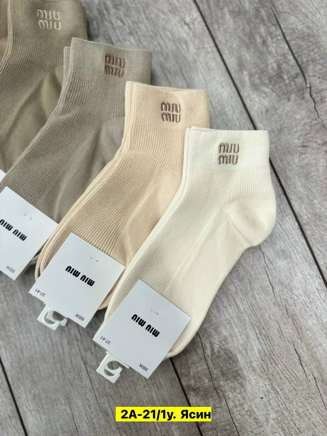 носки женские 10 пар,женские носки,носки короткие набор 10 пар туркан,носки короткие набор 5 пар,носки женские 10 пар разного цвета