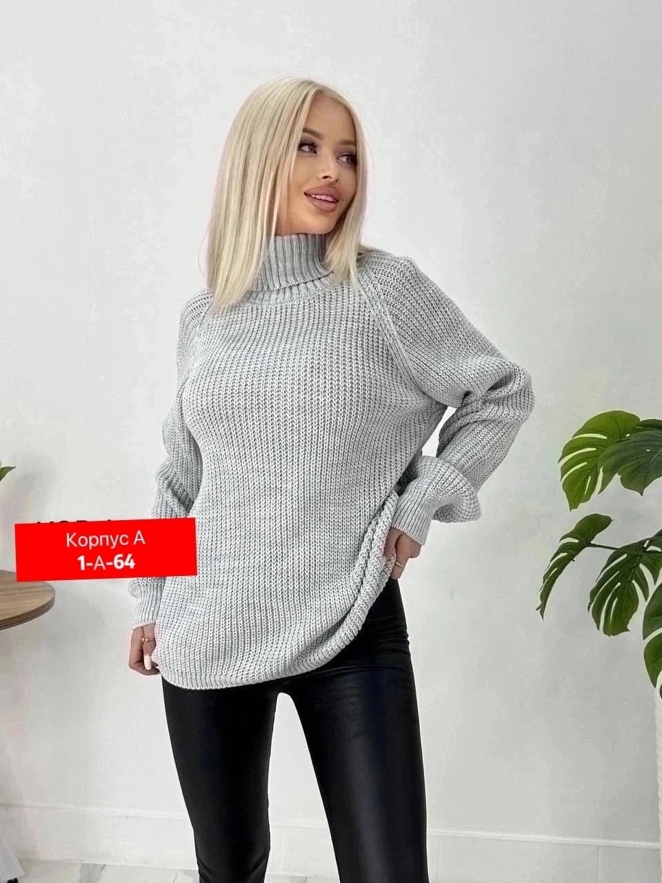 женский свитер,свитер с высоким воротом,свитер,вязаный свитер женский,женский джемпер